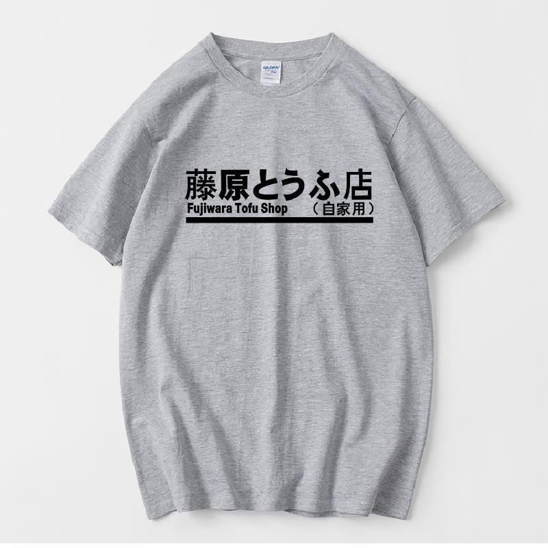 Camiseta Básica COm Estampa Tofu Shop Kanji