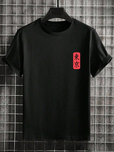 Camiseta Básica Unissex Japan Forbidden World Tokyo