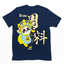 camiseta básica com estampa leque panda escrito drama em cima - Azul Marinho