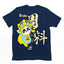 camiseta básica com estampa leque panda escrito drama em cima - Azul Marinho
