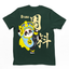 camiseta básica com estampa leque panda escrito drama em cima - Verde