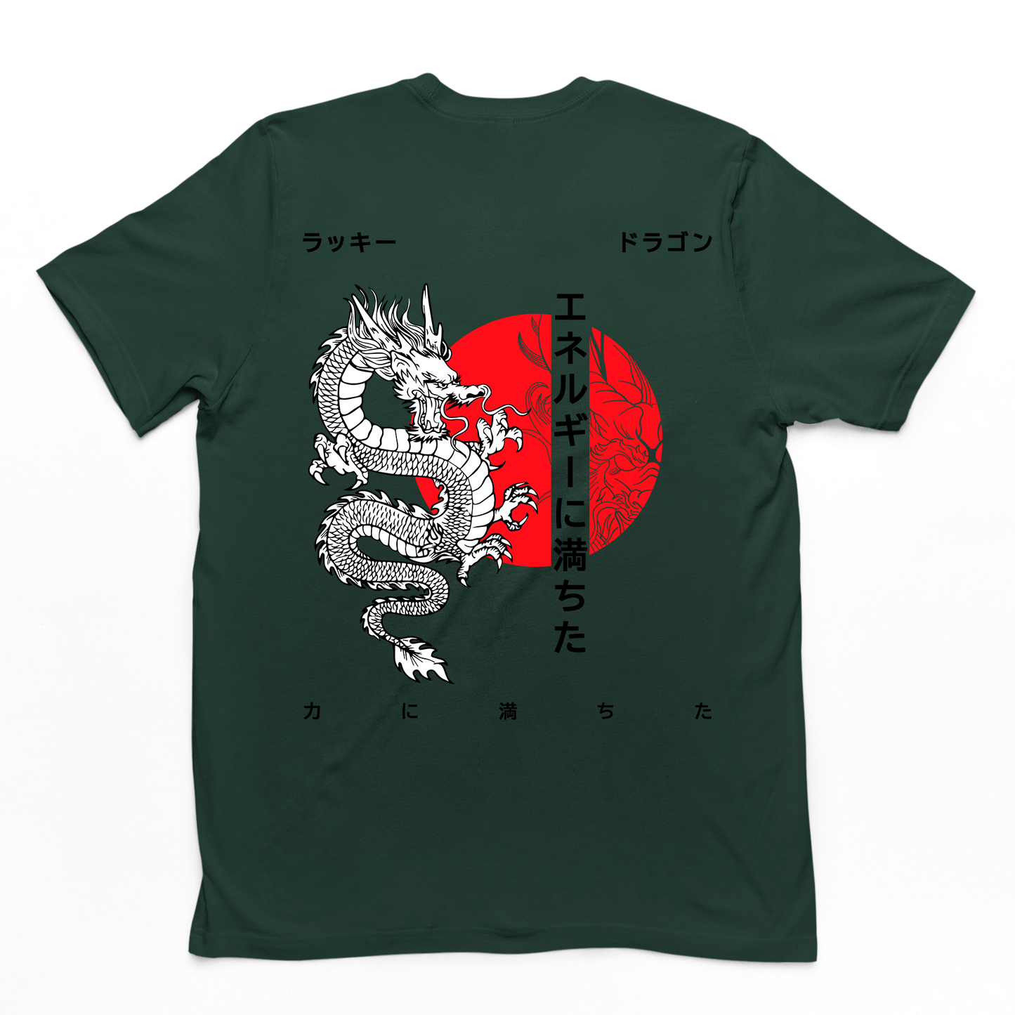 Camiseta Básica Unissex Dragão Japonês Style - Verde