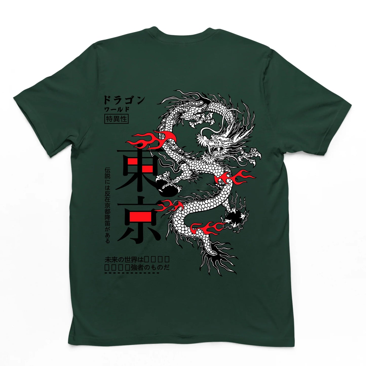 Camiseta Básica Unissex Dragon Dance Festival Japão - Verde