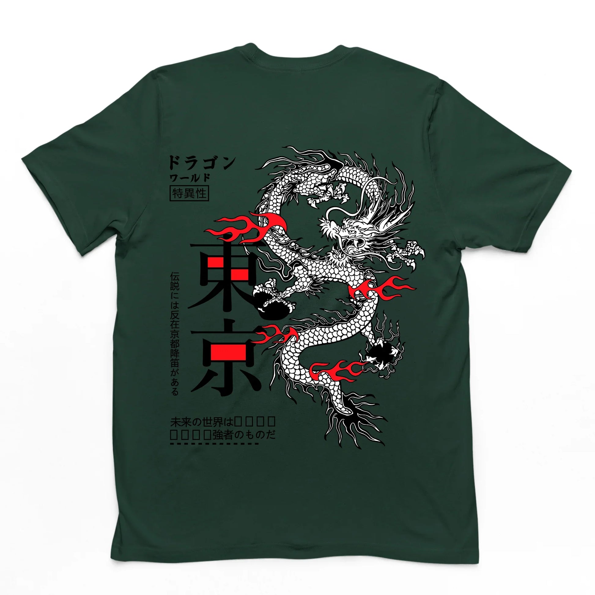 Camiseta Básica Unissex Dragon Dance Festival Japão - Verde