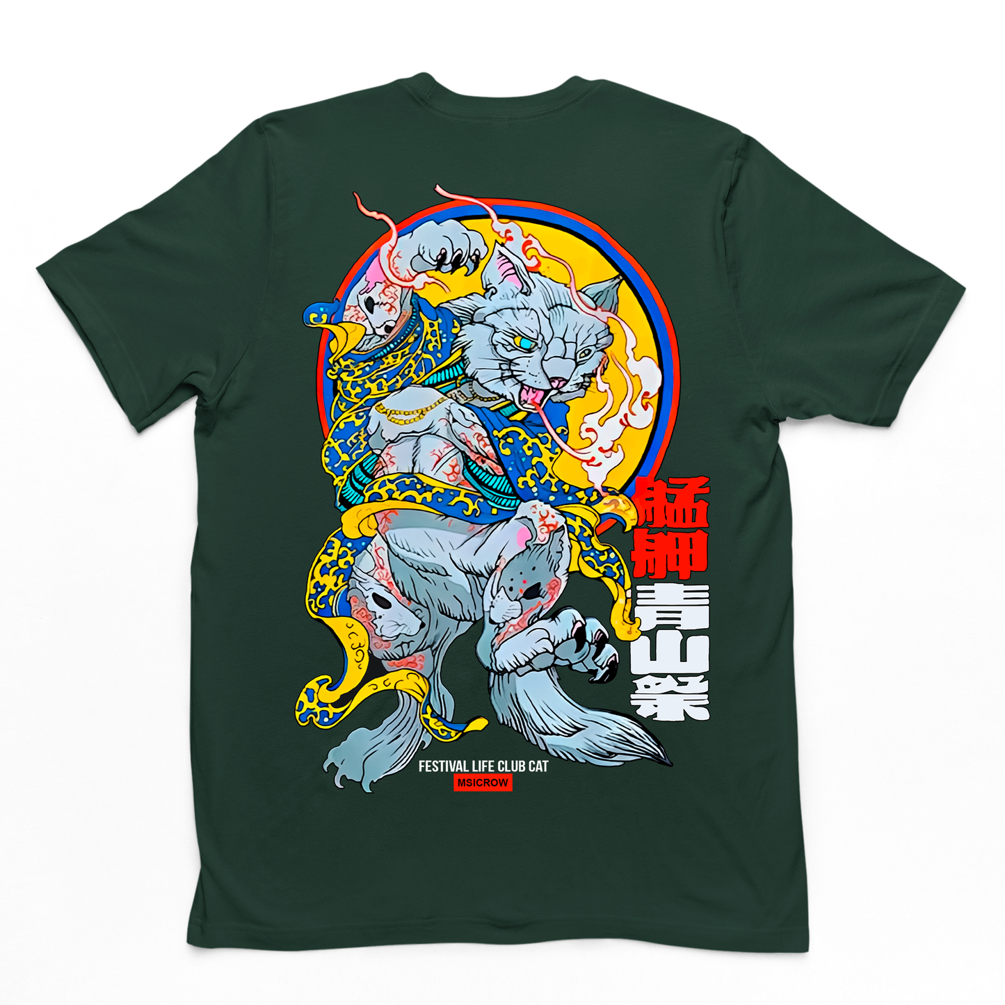 Camiseta Básica Com Estampa Japonês Gato DAnçando- Verde