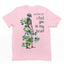 Camiseta Básica Unissex I Feel You in My Heart Skull - rosa bebê
