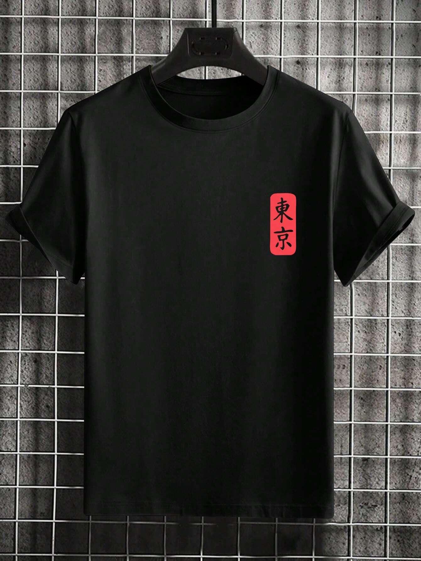 Camiseta Básica Unissex Com Estampa Simbolo Japones