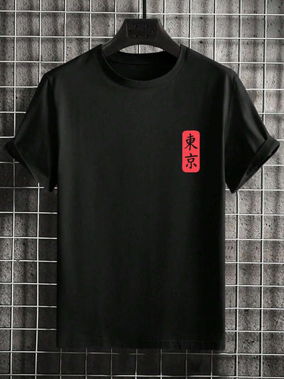 Camiseta Básica Unissex Com Estampa Simbolo Japones