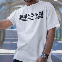 Camiseta Básica Unissex Fuji Vaporwave Japan