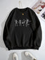 Blusa Moletom Gola Redonda Dancing Skeleton - preto