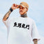Camiseta Básica Com Estampa Letras Em Kanji