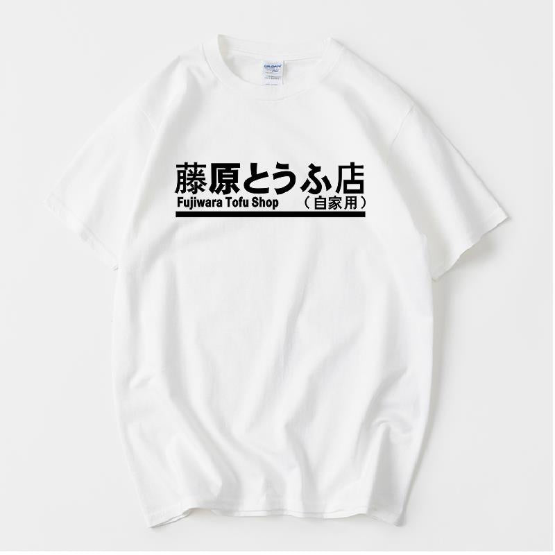 Camiseta básica Com Estampa Tofu Shop Kanji