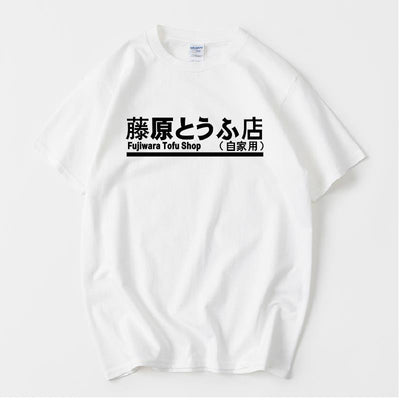 Camiseta básica Com Estampa Tofu Shop Kanji