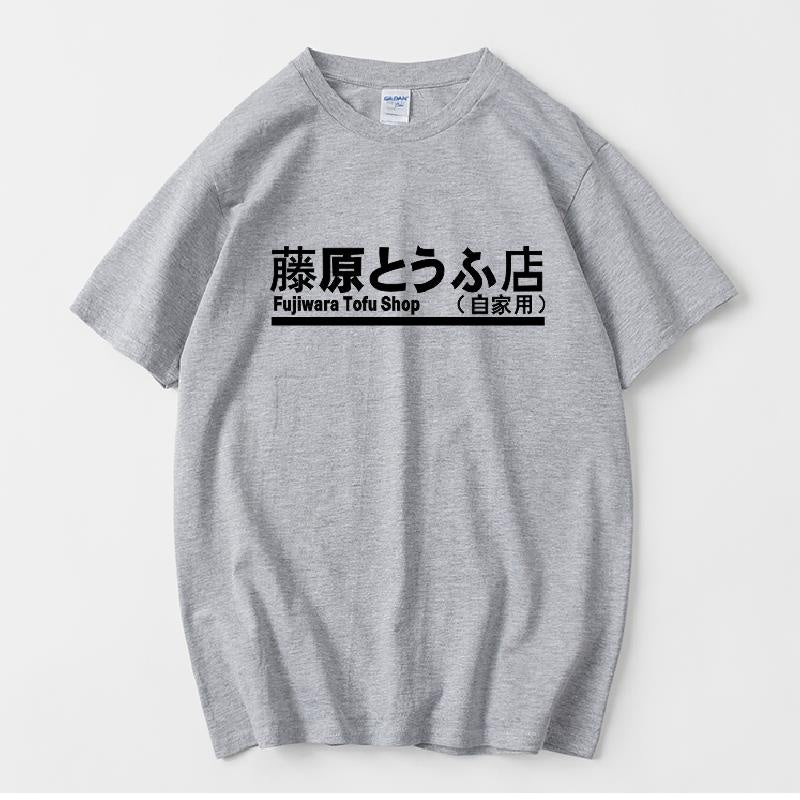 Camiseta Básica COm Estampa Tofu Shop Kanji